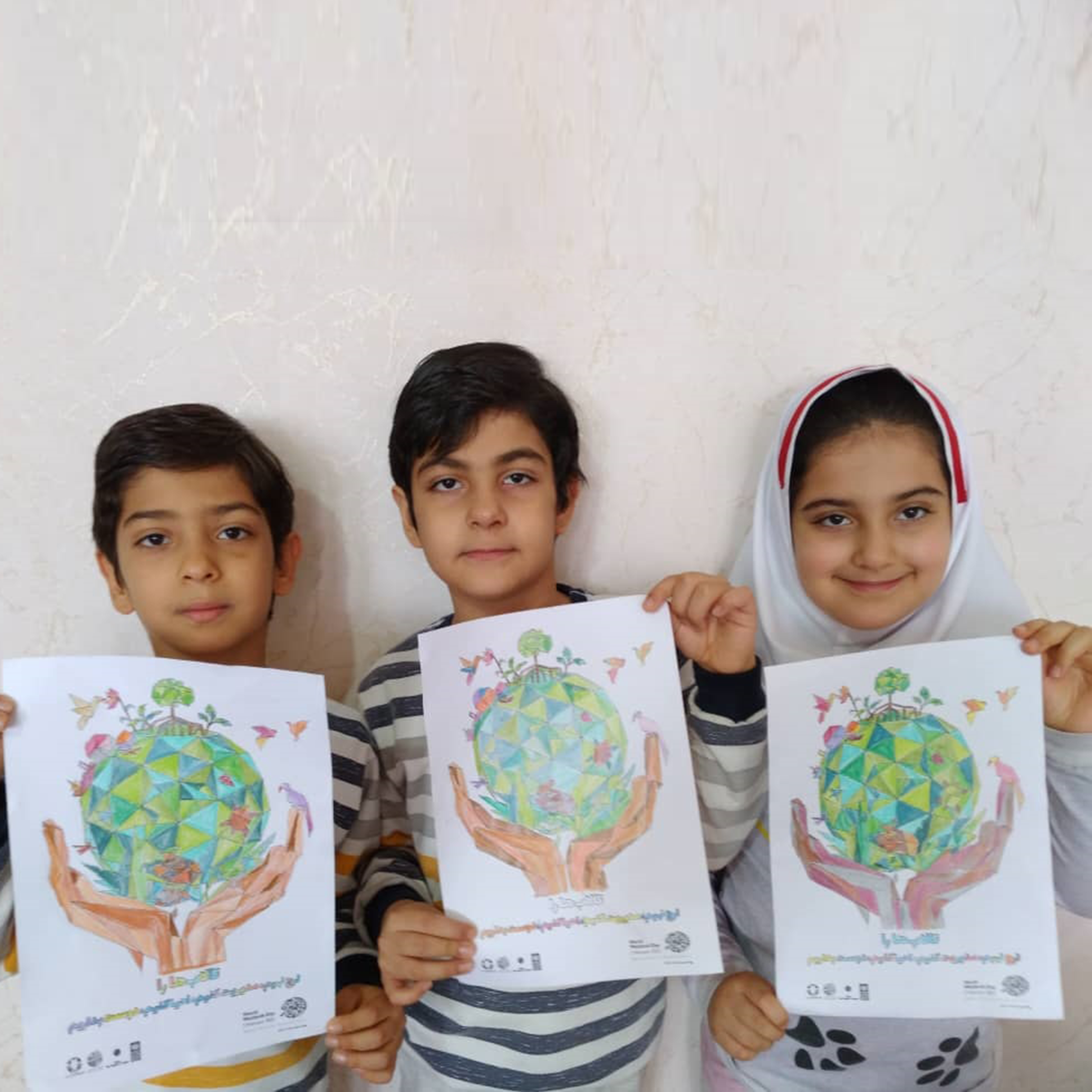 World Wetlands Day; International Posters Painted by Iranian Children 