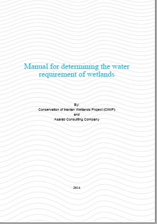 Manual for determining the water requirement of wetlands