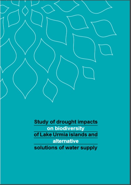 Study of drought impacts on biodiversity of Lake Urmia islands and alternative solutions of water supply