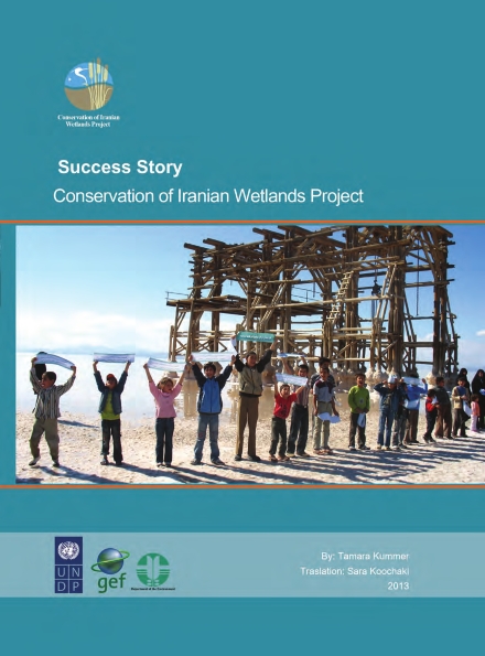 Success Story of Conservation of Iranian Wetlands Project